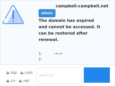 Campbell & Campbell