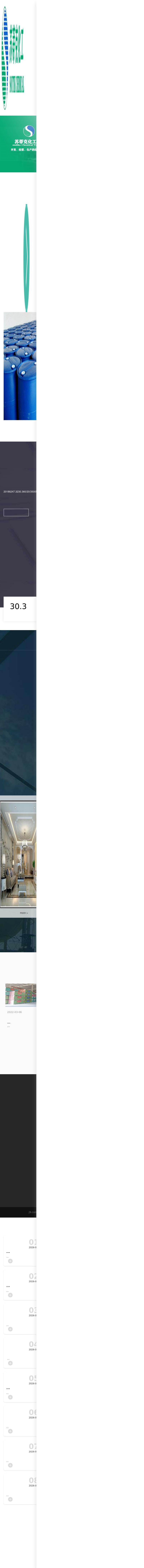 Find a Local Attorney - Ontario CA Lawyers