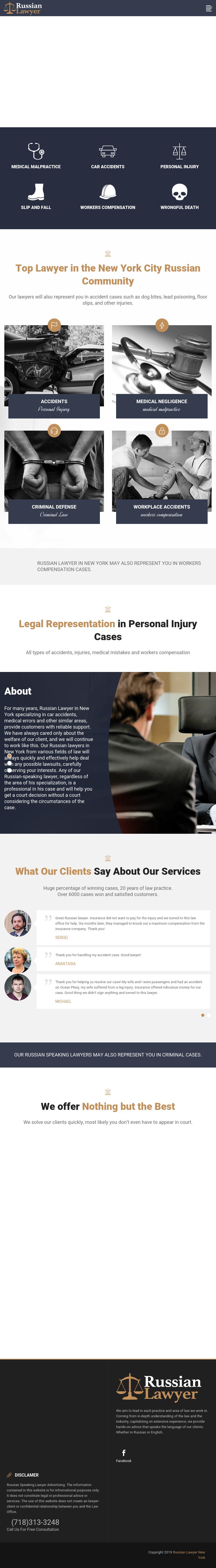 Law Office of Robert Bean - Brooklyn NY Lawyers