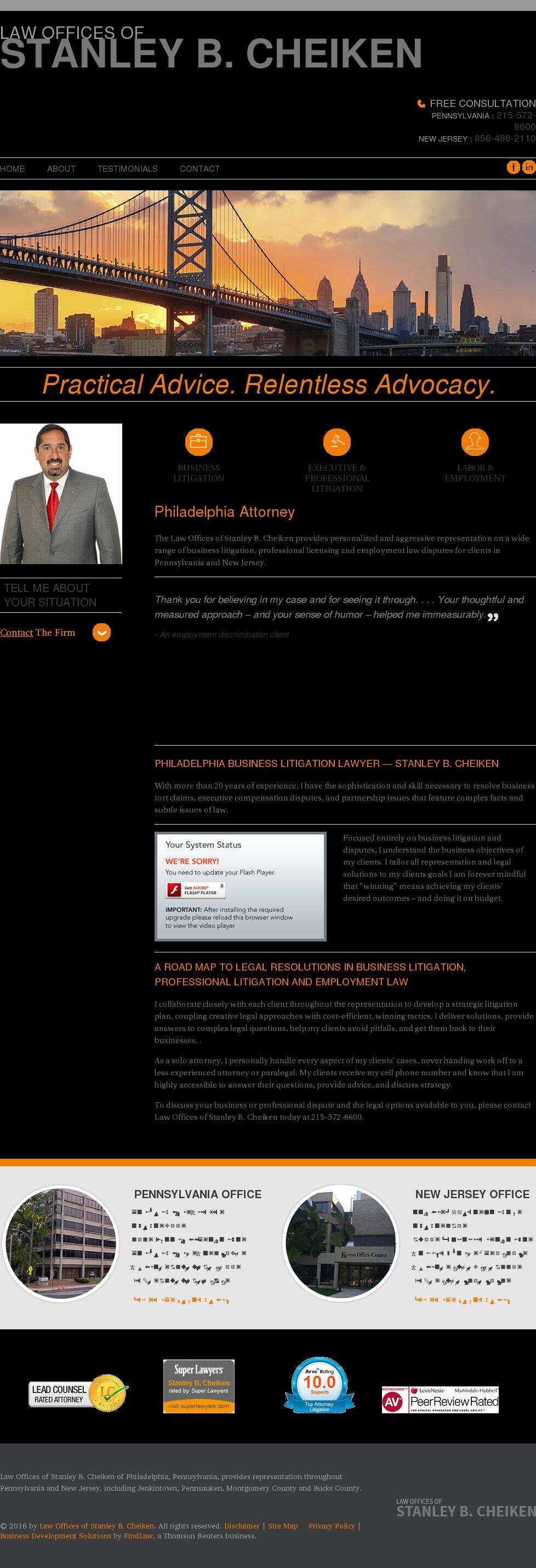 Law Offices of Stanley B. Cheiken - Jenkintown PA Lawyers